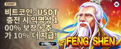 🎰 핫 슬롯 무료 스핀 이벤트 promotion